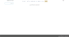 Desktop Screenshot of mobahele.com